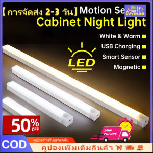 LVYIMAO การจัดส่ง 2-3 วัน 100MM อุ่น / สีขาวหลอดไฟชาร์จ LED ไฟห้องนอน USB โคมไฟข้างเตียง 【1 * แสงเหนี่ยวนำ 1 * กาว】ไฟฉุกเฉินกลางแจ้งยาว 【จัดส่งท้องถิ่น】