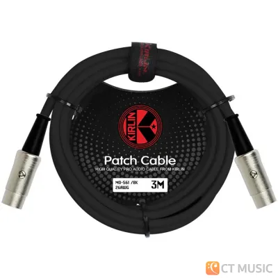 Kirlin Midi Cable สาย Midi Cable MD-561 3M / MD-561 6M