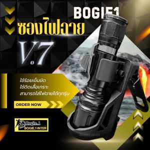 Bogie1 ซองไฟฉาย โพลิเมอร์ หมุนได้ 360 องศา ร้อยเข็มขัดแบบปลดไว รุ่น V.7