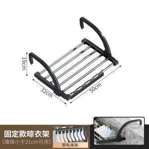 Stainless Stee Portable Clothes Drying Rack for BalconyFoldable Railings Windowsill Retractable Radiator Clothes AirerFolding Towel Rack Indoor Outdoor Travel Laundry Rack