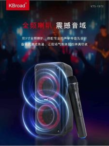 ลำโพงบลูทูธ รุ่น KTS-1973 ขนาดดอกลำโพง3นิ้ว2ดอก  ฟรีไมค์ลอย1ตัว มีที่เก็บไมค์ด้านหลังอย่างดี รองรับUSB TF ปรับ-ปิดไฟได้ เพิ่ม-ลดเสียงไมค์ได้ พกพาได้ เสียงดี ลำโพงพร้อมไมค์ ลำโพงร้องเพลง ลำโพงร้องคาราโอเกะ
