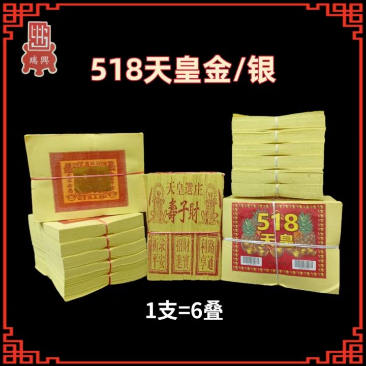 ✰希少品✰徳力本店 明治百年 本社落成 記念純銀小判 楽天市場】【徳力本店 公式】[純銀製 小判 5g]純銀 シルバー