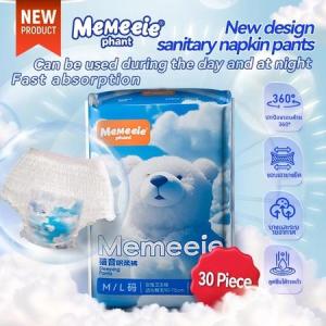 Memeeie Menstrual Pants Night Prevent leakage Good ventilation Sanitary napkin pants Postpartum pad