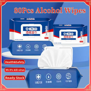 Alcohol Wipes 75 Wet Tissue Antibacterial Wipes Tisu BasahAlcohol Disinfectant Classic Wet Wipes 99.9% kill virus Baby Wipes Tissue 酒精消毒湿巾