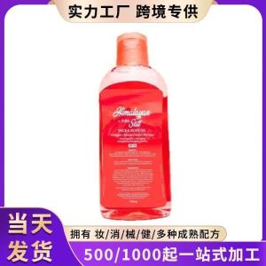 Body Lotion Whitening Brightening Improve Skin Condition Sunscreen Refreshing Vibrant Vision