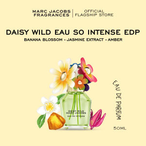 Marc Jacobs Signature Scent & Travel Set - Daisy Wild Intense EDP 50ml + Complimentary 10ml Pen Spray + MJ Pouch