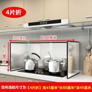 Chăn chống dầu cách nhiệt 304 thép không gỉ tường bếp chống bẩn ba mặt chống dầu bẩn tấm sắt