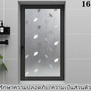 【🔥Beautiful Home🔥】ฟิล์มกระจกฝ้าโปร่งแสงทึบแสงทางเดินสำนักงานหนาสติกเกอร์หน้าต่างไฟฟ้าสถิตป้องกันการแอบดูกระดาษแก้ว45/60/90/120X200cm.