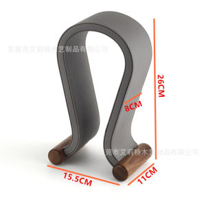 Walnut Leather Headphone Stand Computer Gaming Over-Ear Headphone Holder Accessories E-Sports Headset Hanger Storage