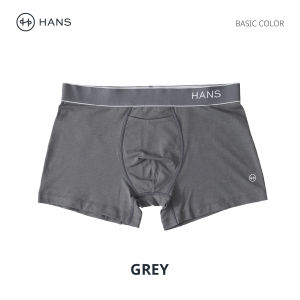 [ดีลพิเศษ] HANS กางเกงในชาย ทรง Trunk 11 สี ผ้าเกรดพรีเมียม PIMA cotton ไม่บาดผิว ขอบเอวไม่ม้วน