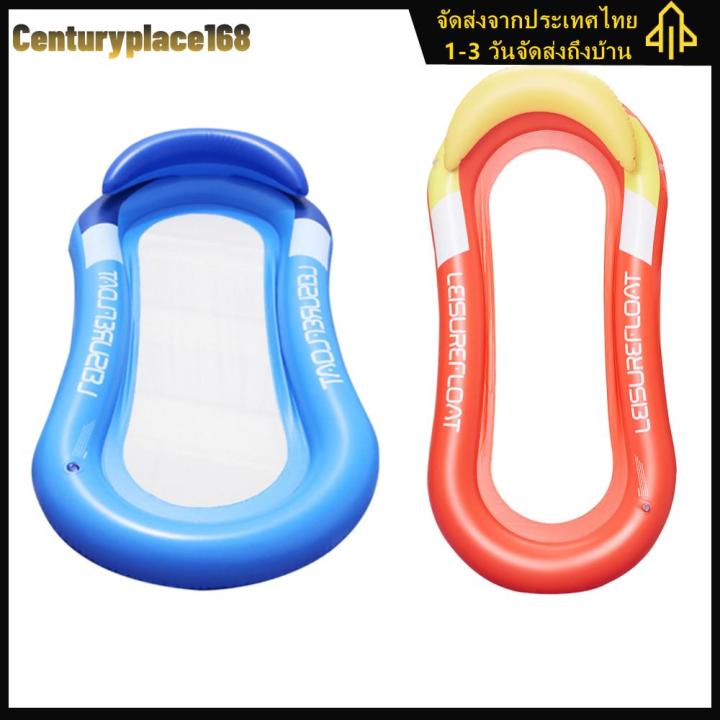Inflatable Floating Row Swimming Party Beach Water Pool Float Lounger ...