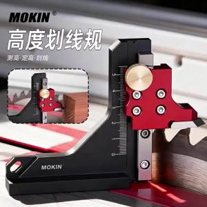 Woodworking Height Gauge Brass Nut Marking Gauge Aluminum Alloy Saw Blade Fixed Height Ruler Table Saw Depth Adjustment Tool 1pc.