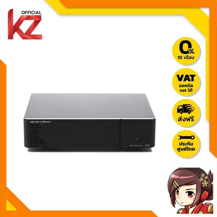 Gustard C18 10MHZ Audio Clock Generetor ของแท้ สำหรับเครื่องเสียง ...