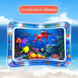 【กิจกรรมจัดส่งฟรีในเวลา จำกัด 】เสื่อเล่นน้ำสำหรับเด็กทารกพองเด็กการเรียนรู้เสื่อปีนเขา Anti-Fall เสื่อเกมของเล่น Water Play Mat Ocean รูปแบบ Inflatable Baby Play Mat Toys【Spot】