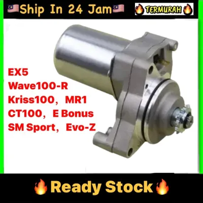 Starter Motor Honda EX5 DREAM Wave100R Kriss100 SYM E BONUS CT100 EVOZ EVO Z DVS KRISS MR1 SM SPORT STARTER MOTOR STATOR