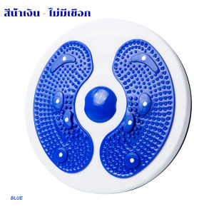 จานทวิตส์พร้อมเชือก ที่หมุนลดเอว จานหมุน กระชับเอว ต้นขา ต้นแขน สะโพก