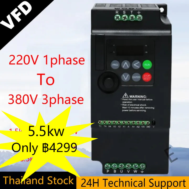 【thailand Stock】220v To 380v Economical Vfd Variable Frequency Drive Converter Inverter 2 2 5