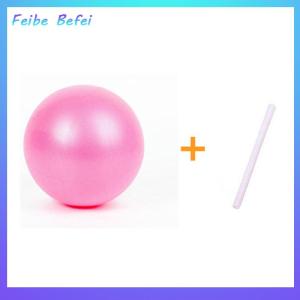 [Feibe Befei] 25CM anti-pressure explosion-proof diameter yoga practice gymnastics Pilates yoga balance ball gym home training yoga ball