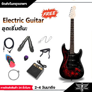 กีตาร์ไฟฟ้า กีต้าร์โปร่งไฟฟ้า กีตาร์ไฟฟ้าสำหรับมือใหม่ กีตาร์ไฟฟ้า ST ไม้เบสวู้ด จับคู่กับแอมป์ 5 W พร้อมเสียงแตก