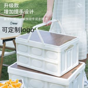 Outdoor folding box storage box camping finishing box car trunk storage box wooden cover foldable tail box storage
