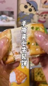 Hand-torn nougat cookies with matcha flavor a Taiwanese-style snack  Nougat Cake Matcha Crisp Snacks