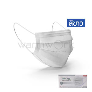 (ส่งฟรี) หน้ากากอนามัย Mecare แมสกันฝุ่น หนา 3 ชั้น ป้องกัน PM2.5 แบบใช้แล้วทิ้ง 50 ชิ้น/กล่อง หน้ากากอนามัยทางการแพทย์