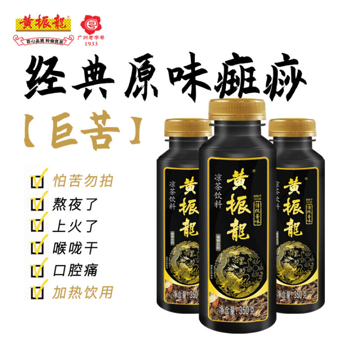 [Temporary Commodity Zone] There is no return in the Huang Zhenlong