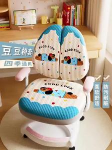 Elastic Kids Study Chair Cover Washable Stretch Swivel Desk Chair Slipcover Cute Cartoon P - Cute Cartoon Plush Doll Crossbody Backpack Bag - Ultra-Soft Cuddle Texture | Kalendar M