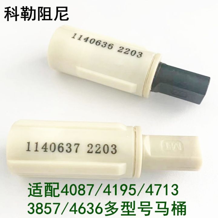 KOHLER Suitable for toilet cover accessories hinge 1140637 buffer shaft