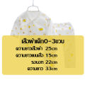 Children's Long Johns Top & Bottom Set Boys 'And Girls' Pajamas Homewear Clothes for Babies Baby Autumn. 