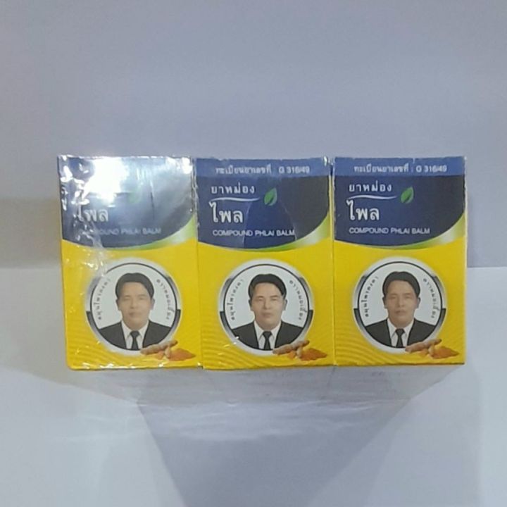 Kongkaherb ยาหม่องหมอเอี้ยง สูตรไพล 50 กรัม แพ็ค 6 ขวด | Lazada.co.th