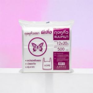 ถุงหิ้ว HDใส เกรด B #ถุงหิ้วใส เนื้อถุงเหนียว รับน้ำหนักได้ดี ยืดหยุ่นมาก ไม่ขาดง่าย ขนาด0.5กก. คุณภาพเกินราคา