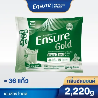 [แพคสุดคุ้ม] เอนชัวร์ โกลด์ แอดวานซ์โปร แบบถุงเติม 2220g Ensure Gold AdvancePro Sachet 2220g