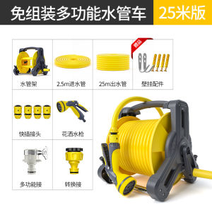 Water Hose Garden Hose Garden Hose Reel Set Water Systems Garden Hoses Flower Garden Watering Vegetables Household Automatic