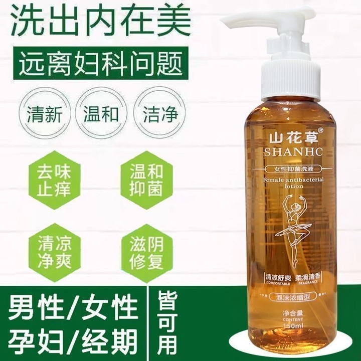 🔥Original🔥SHANHC Feminine Wash Female Private Care Intimate Wash Anti ...