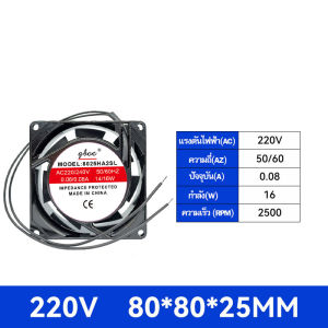 CoralCove พัดลมตู้ฟักไข่ 220V 12V 12cm พัลดมระบายความร้อน พัดลม แข็งแรง ทนทาน อุปกรณ์ตู้ฟักไข่ เครื่องฟักไข่