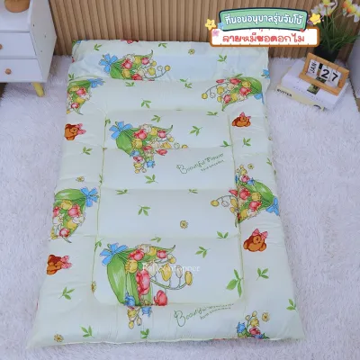ที่นอนเด็กอนุบาล รุ่นจัมโบ้ 80x140 ซม. หมอนยาว ตัวล็อคก้ามปู รุ่นความหนาพิเศษใย 2 ชั้น พร้อมส่ง