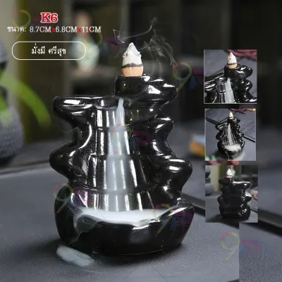 9PN-K เชิงกำยานควันน้ำตก ถาดรองจุดกำยาน ที่จุดกำยาน กำยาน ควันน้ำตก ธูปกำยาน สิ่งของไหว้เทพเจ้า มีไซต์หลักหลายให้เลือก