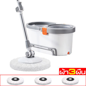 ไม้ถูพื้น+ถังปั่น พร้อมผ้าม็อบ ชุดถังปั่น Spin Mop ถังปั่นไม้ม๊อบ ม็อบถูพื้น ชุดถังปั่นม๊อบ ถังปั่น ถังปั่นแห้ง ไม้ม๊อบ ชุดไม้ถูพื้น ชุดถังปั่นม๊อบ