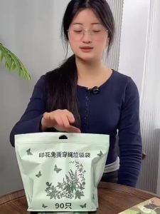 Household Thickened Garbage Bag Wormwood Garbage Bag Drawstring Extra-thick Trash Bags