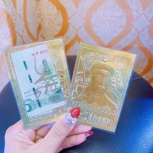 Thai Buddhist jewelry A-Zan Jiang Kai Er Ge Feng Fu Tablets Thai Buddhist Scripture Amulet Card