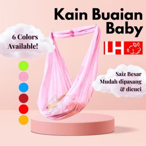 Baby Cradle Net/Sarung Buaian Bayi/ Sarung Bayi/ Baby Net/ Kain Buaian
