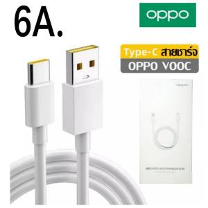 ชุดชาร์จ OPPO SUPER VOOC 65W USB TYPE-C 6A หัวชาร์จพร้อมสายชาร์จ ชาร์จเร็ว สำหรับ Reno3 Reno4 Reno5 A94 A73 A74 A52 A53 A54