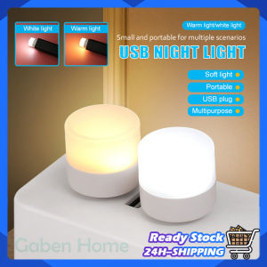 USB LED Light Mini Night Light Computer Mobile Power USB Charging 5V Eye Protection Reading Lamp Small Round Emergency Light Bedroom Night Lamp USB小夜灯 | Gaben Home