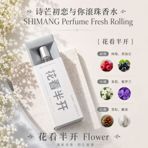 SHIMANG Perfume Fresh Rolling 🌸 诗芒滚珠香水 Minyak Wangi Segar Mudah Alih Portable Girl Smell Nice Cheap Fragrance