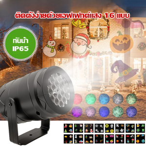 ไฟโปรเจคเตอร์คริสต์มาส 16 รูปแบบหมุนได้ ตกแต่งฉากงานคริสต์มาส ไฟ LED เคลื่อนไหวฮาโลวีน USB สำหรับงานปาร์ตี้ที่บ้าน ตกแต่งเวทีคริสต์มาส