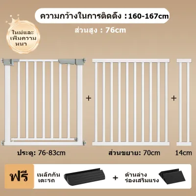 ICIC ที่กั้นเด็ก คอกกั้นเด็ก รั้วสัตว์เลี้ยง รั้วกั้น ประตูกั้นเด็ก ที่กั้นบันได ประตูกั้นบันได ไม่ต้องเจาะผนังรุ่น ล๊อคอัตโนม สำหรับเด็กและสัตว์เลี้ยง