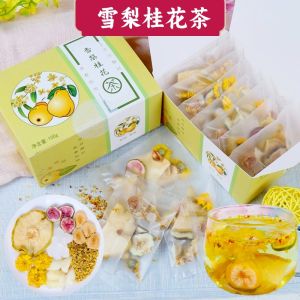 Lung Moistening Tea Snow Pear Osmanthus Tea Arhat Fruit Tea Figs Chrysanthemum Tea Lily 润肺茶 雪梨桂花茶罗汉果茶无花果菊花茶百合