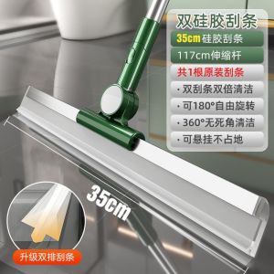 Magic Broom Floor Sweeping Silicone Artifact Floor Scraping Household Mop Toilet Bathroom Water Scraper