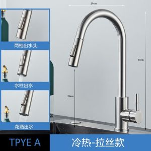 SXH304 Stainless steel kitchen sink faucet   Household hot and cold multifunctional retractable rotating pull-out faucet